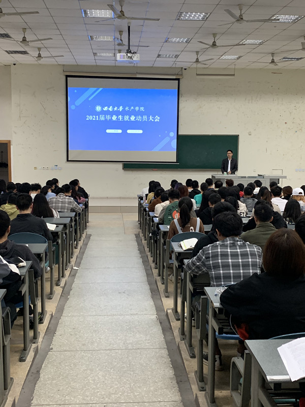 动员大会现场1.jpg betway西汉姆联