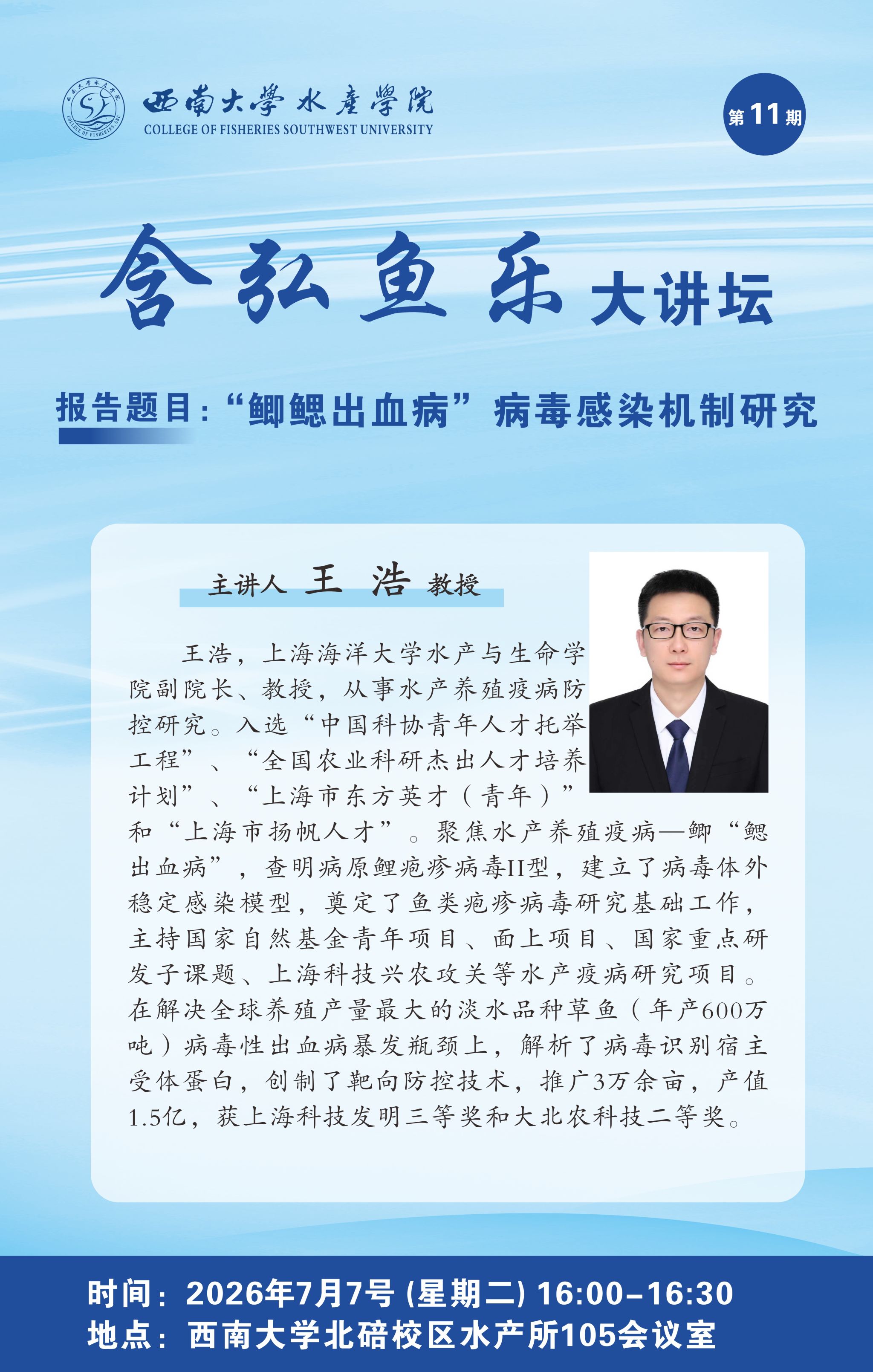 betway西汉姆联