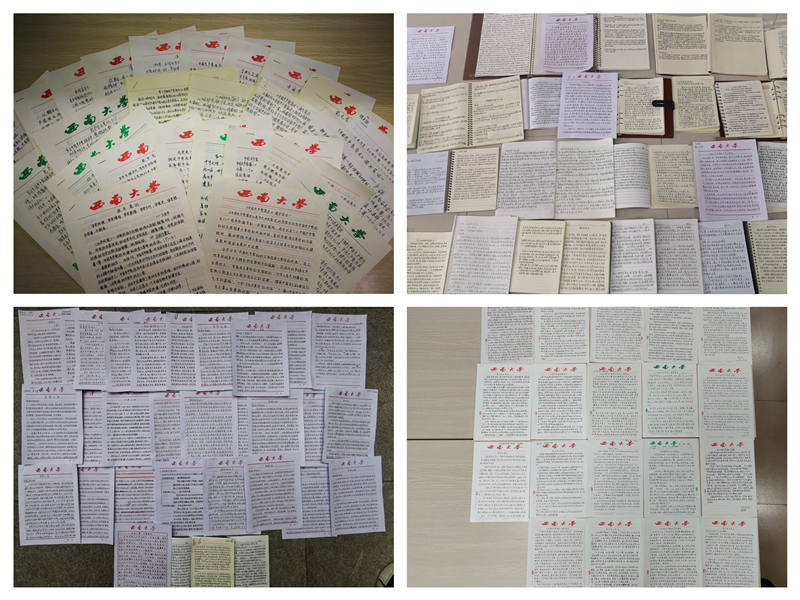 笔记合照_副本.jpg betway西汉姆联