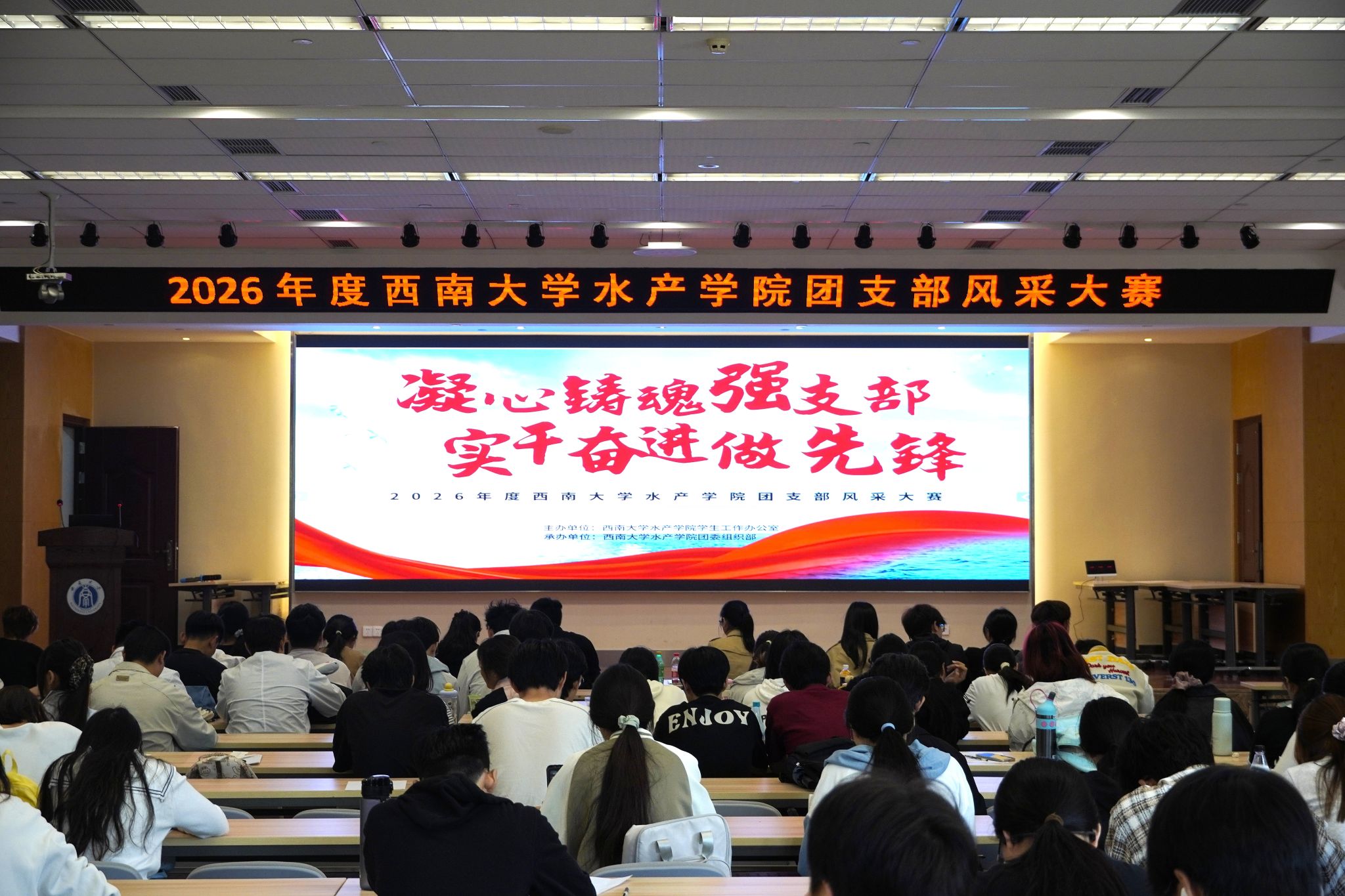 betway西汉姆联
